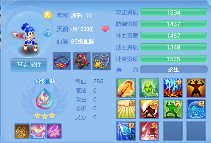 微信图片_20260813113902_42_3984.png