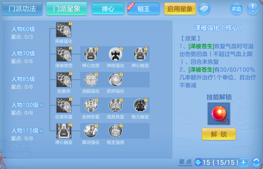微信图片_20260813114031_47_3984.png