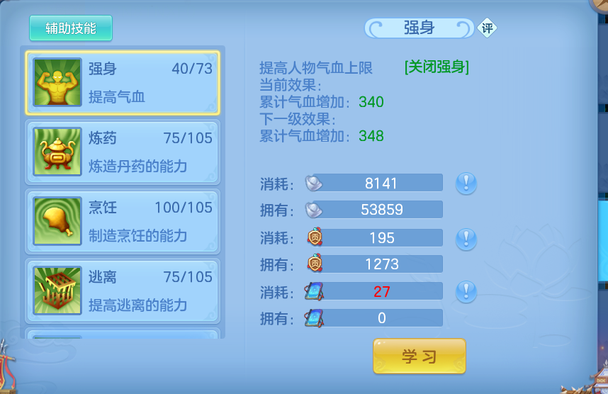 微信图片_20260813114031_49_3984.png