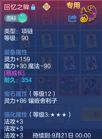 微信图片_20260813115120_40_3894.png