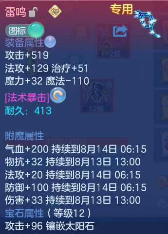微信图片_20260813115120_38_3894.png