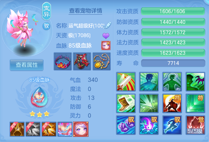 微信图片_20260813115336_49_3894.png