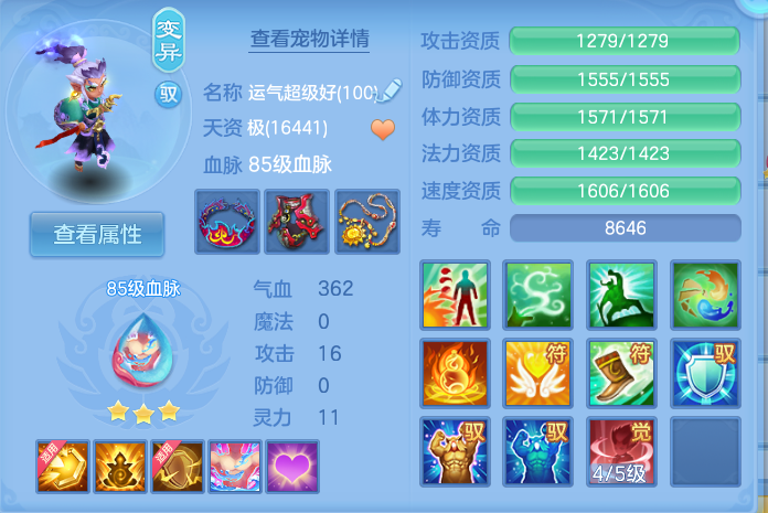 微信图片_20260813115336_50_3894.png
