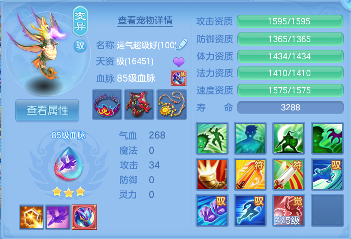 微信图片_20260813115336_52_3894.png