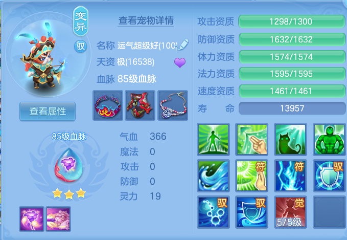 微信图片_20260813115337_58_3894.png