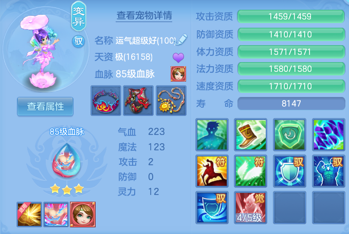 微信图片_20260813115337_61_3894.png