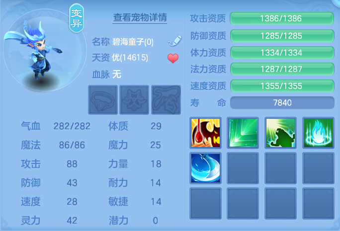 微信图片_20260813115517_66_3894.png