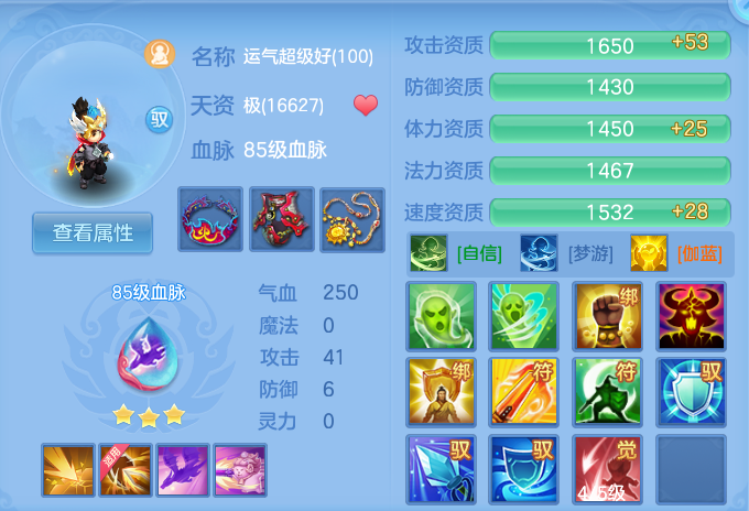微信图片_20260813115517_70_3894.png