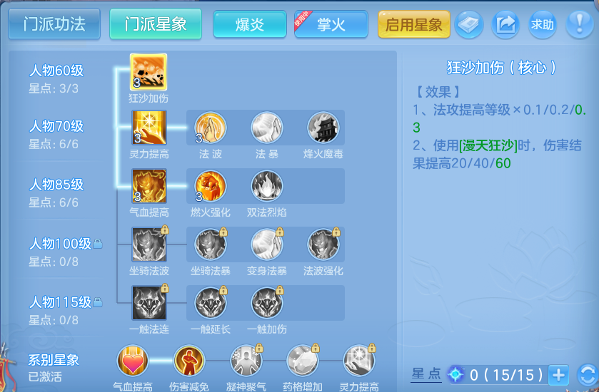 微信图片_20260813115601_75_3894.png