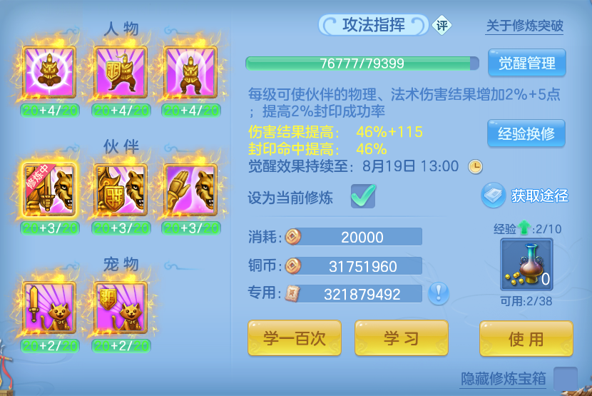微信图片_20260813115601_76_3894.png