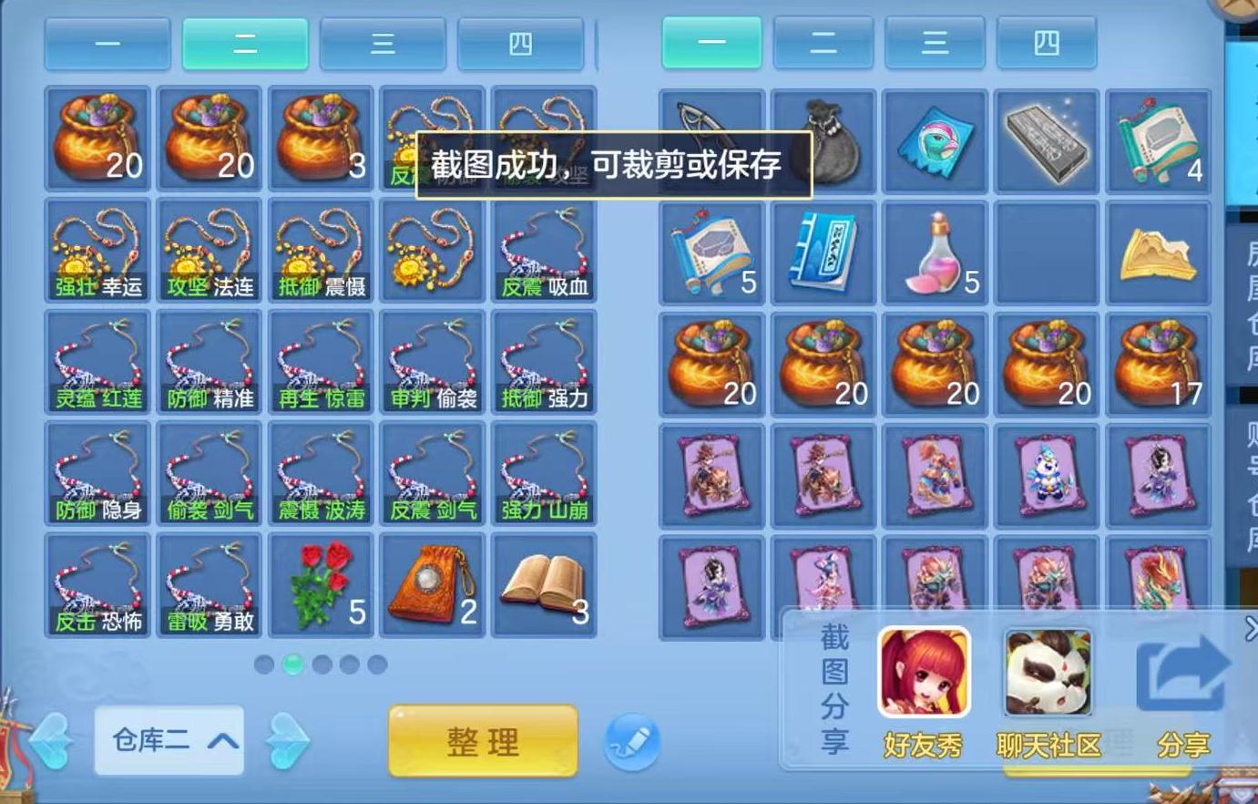 微信图片_20260813120300_96_3894.jpg