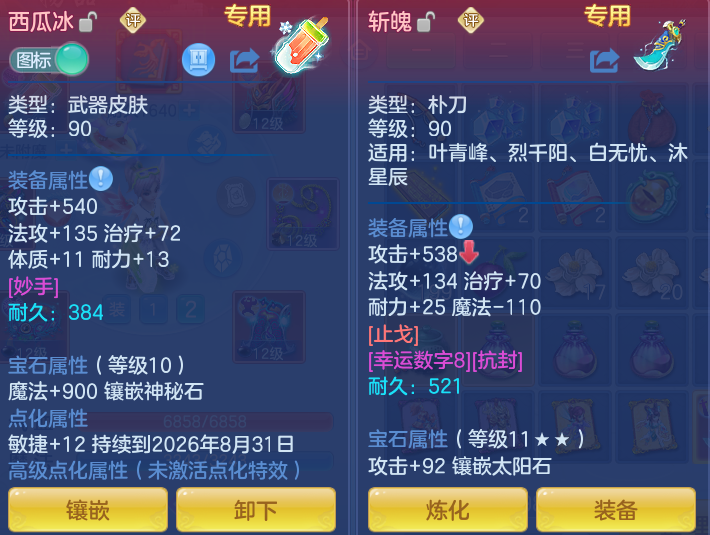 微信图片_20260813130127_19_4006.png