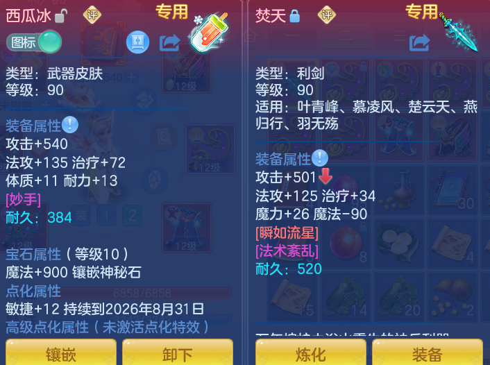 微信图片_20260813130127_20_4006.png
