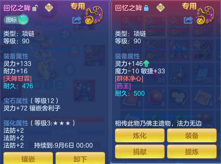 微信图片_20260813130127_22_4006.png