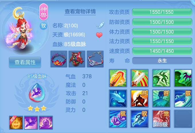 微信图片_20260813130239_30_4006.png