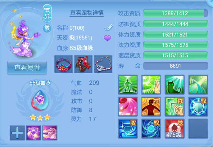 微信图片_20260813130542_36_4006.png