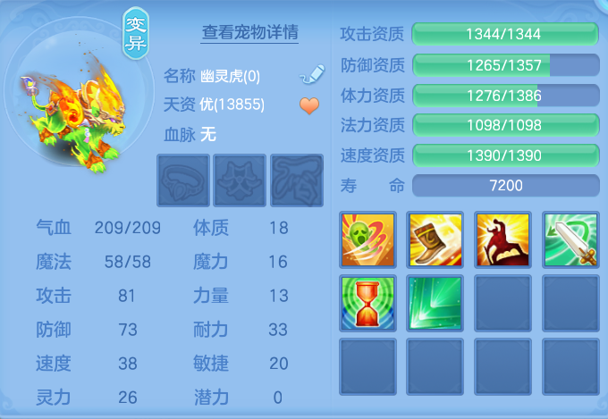 微信图片_20260813130543_48_4006.png