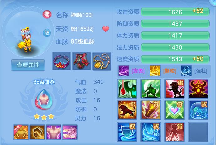 微信图片_20260813130544_53_4006.png