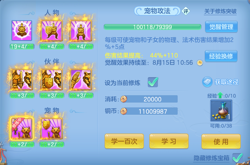 微信图片_20260813130755_60_4006.png