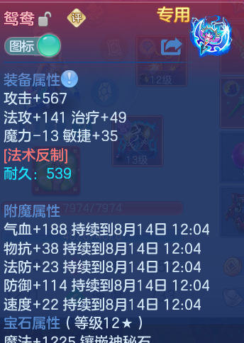 微信图片_20260813130732_39_4003.png
