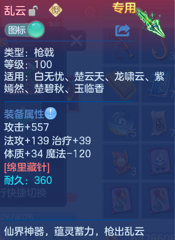 微信图片_20260813130741_46_4003.png