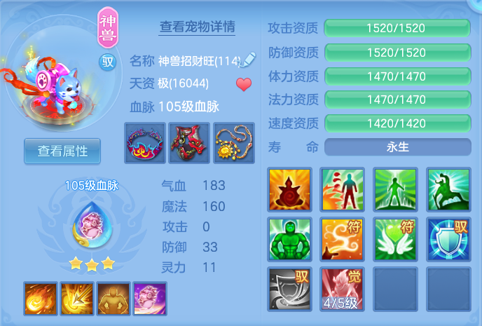 微信图片_20260813131436_56_4003.png