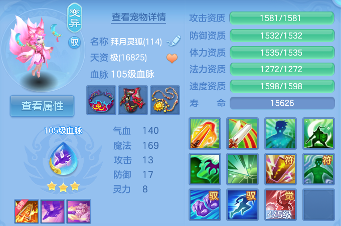 微信图片_20260813131557_61_4003.png