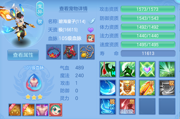 微信图片_20260813131700_68_4003.png
