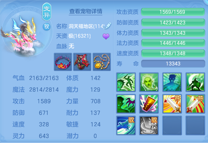 微信图片_20260813131700_66_4003.png