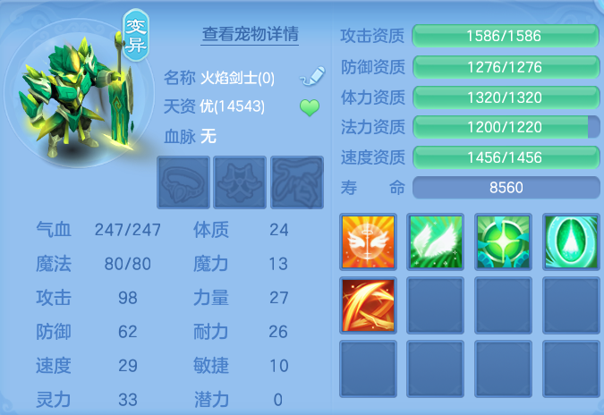 微信图片_20260813131700_74_4003.png