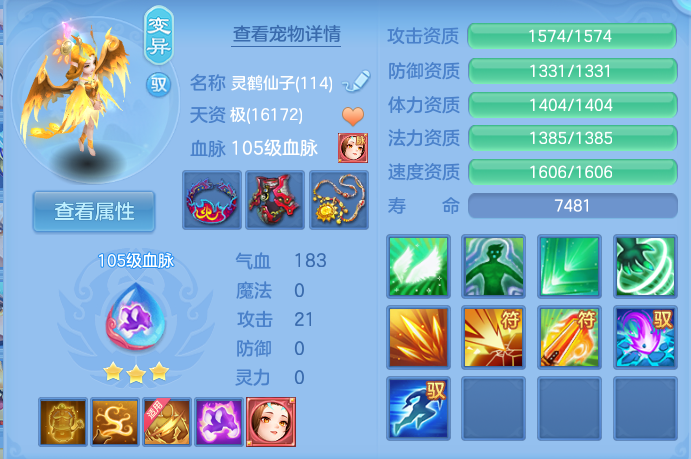 微信图片_20260813131700_75_4003.png