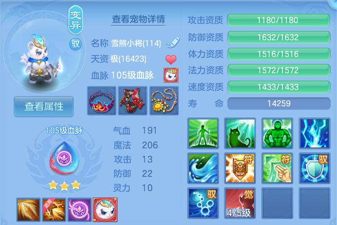 微信图片_20260813131700_73_4003.png