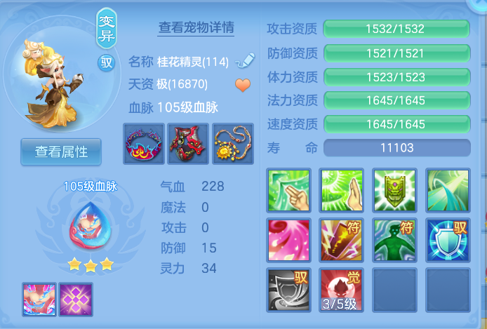 微信图片_20260813131743_79_4003.png
