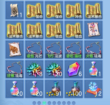 微信图片_20260813132156_93_4003.png