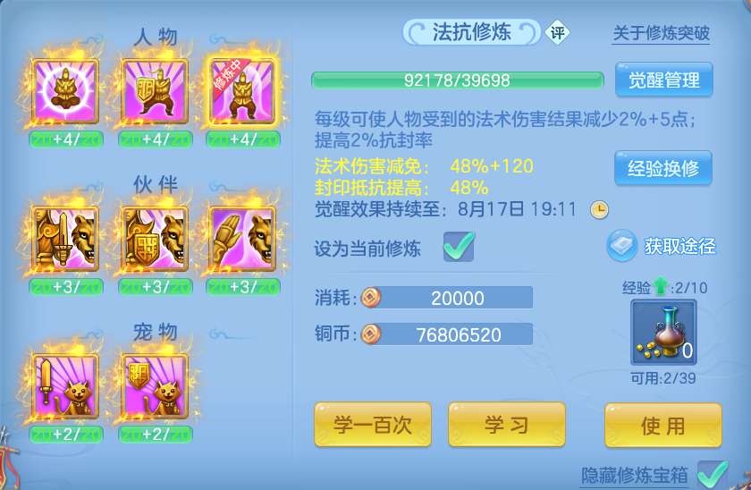 微信图片_20260813135817_69_4012.png
