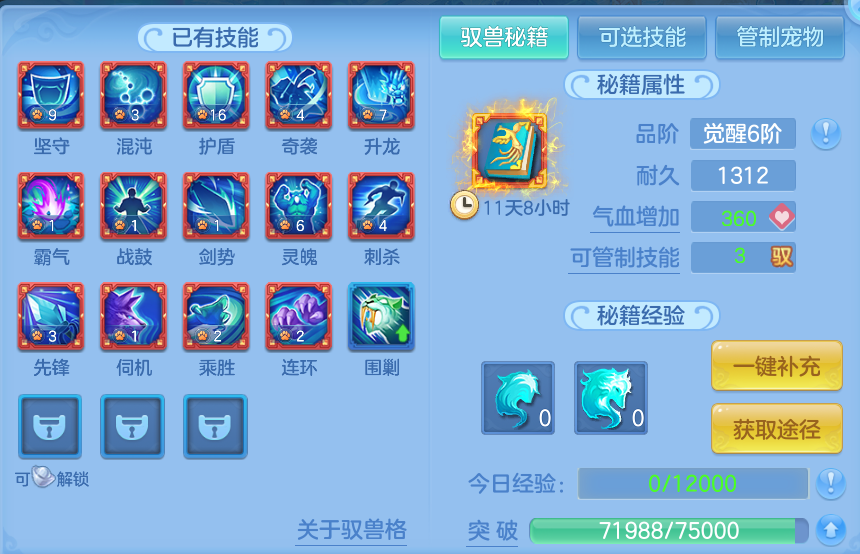 微信图片_20260813135754_65_4012.png