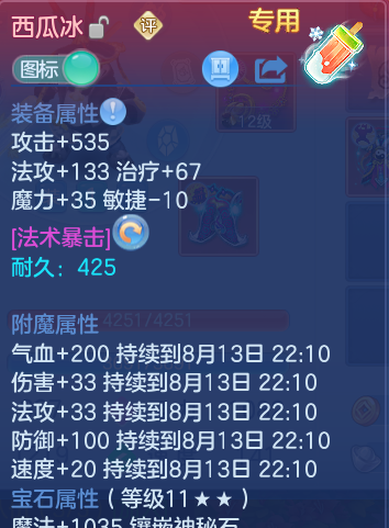 微信图片_20260813135138_22_4012.png