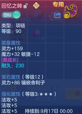 微信图片_20260813135138_24_4012.png