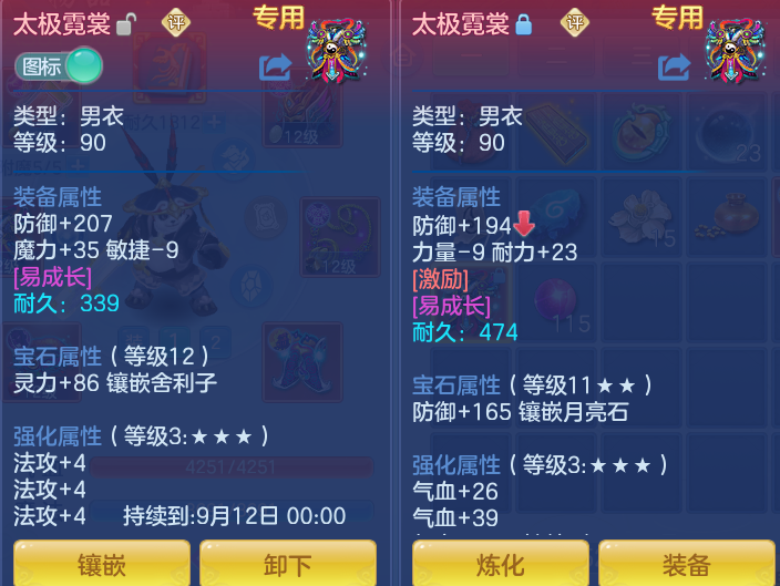 微信图片_20260813135138_27_4012.png
