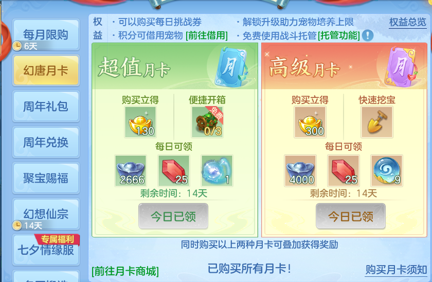 微信图片_20260813135946_77_4012.png