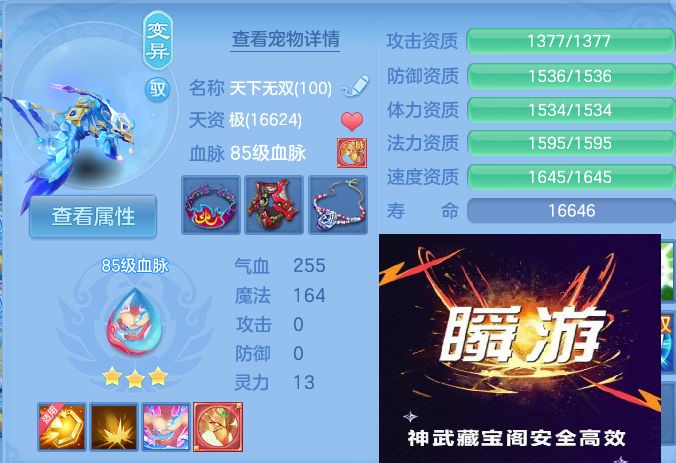 微信图片_20260813135456_40_4012.jpg