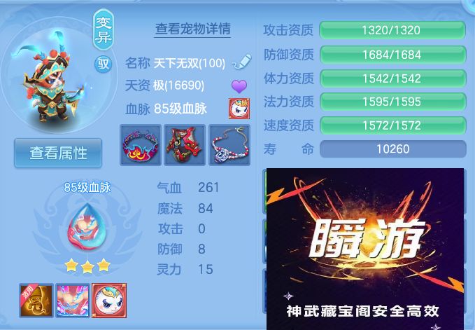 微信图片_20260813135457_45_4012.jpg
