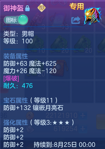 微信图片_20260813144052_19_4014.png