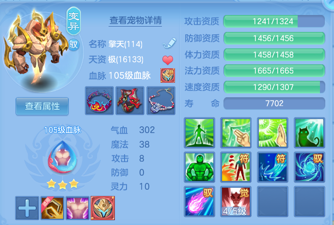 微信图片_20260813144253_36_4014.png