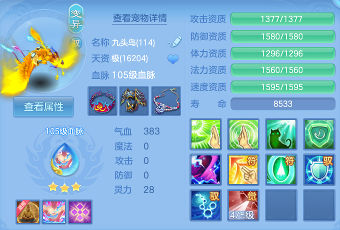 微信图片_20260813144334_39_4014.png