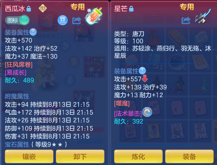 微信图片_20260813144052_18_4014.png