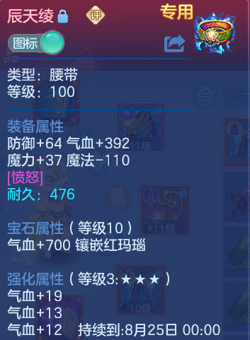 微信图片_20260813144052_23_4014.png