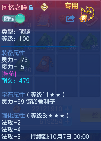 微信图片_20260813144052_20_4014.png