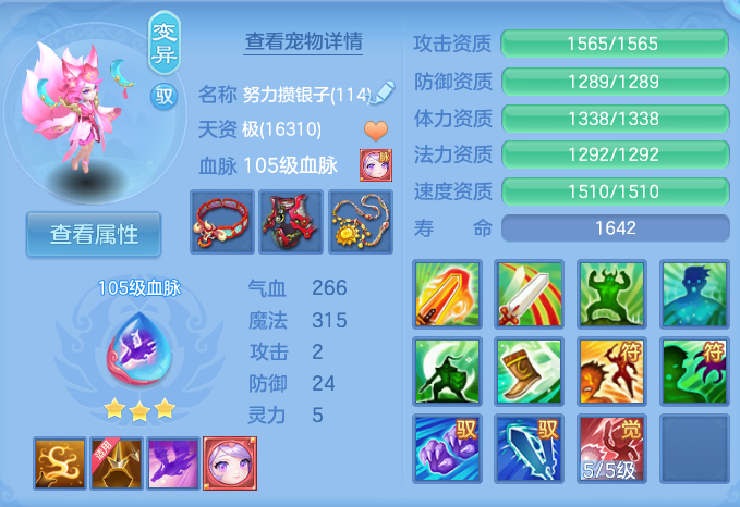 微信图片_20260813144252_28_4014.png