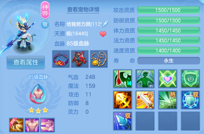 微信图片_20260813144252_27_4014.png